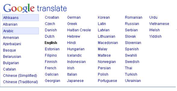 Google Translator কর্তৃপক্ষ  আমাদের অবহেল‍া করছে নাকি অপমান? প্রত্যেক দেশপ্রেমী  ও ভাষাপ্রেমী  একবারের জন্য হলেও পড়ে যাবেন। কর্তৃপক্ষ আমাদের অবহেল‍া করছে নাকি অপমান? প্রত্যেক দেশপ্রেমী  ও ভাষাপ্রেমী  একবারের জন্য হলেও পড়ে যাবেন।