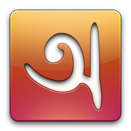 IPhone এ সরাসরি কিবোর্ড দিয়ে বাংলা লেখার উপায়!