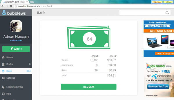 Bubblews এর কি হল?কেও জানেন?