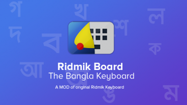 রিদ্মিক বোর্ড – মডঅ্যাপ – বাংলা ইংরেজি ও অ্যারাবিক কী-বোর্ড