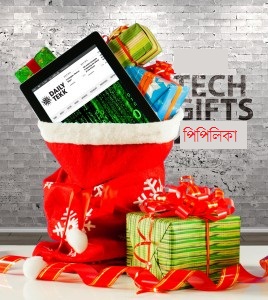 যেকোনো উইন্ডোজ ৮ ডিভাইসে চালান মেট্রো অ্যাপ, ফাইল রাখুন সুরক্ষিত, অফিস ২০১৩, প্রিমিয়াম প্রক্সি সফটওয়্যার; সব মিলিয়ে পিপিলিকার ঝোলা এবারো বেশ ভারী! কেউ ফিরবে না খলি হাতে…