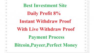 ইনকাম করুন ঘুমিয়ে ঘুমিয়ে আর Withdraw নিন প্রতি দিন