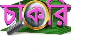 কোন চাকরি পরীক্ষার জন্য কোন বই পড়বেন… – প্রয়োজনীয়_বাংলা_বই