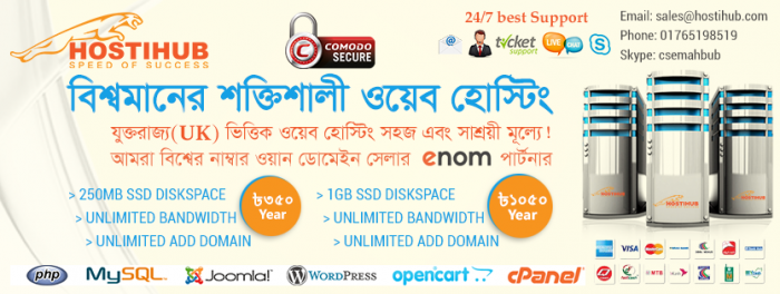 Freelancing শুরু করার আগে একটু ভাবুন আপনি কি দক্ষ? কিভাবে Freelancing শুরু করবেন? part-01