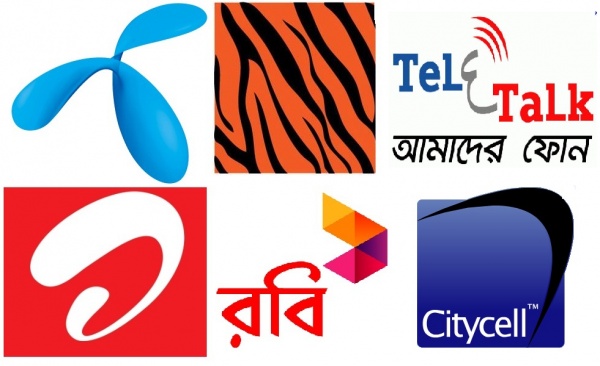 সকল মোবাইল অপারেটরদের ইন্টারনেট প্যাকেজ সম্পর্কে জেনে নিন !!!