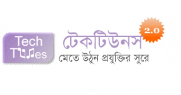 ২০১৪ সাল, প্রাণের টেকটিউনসকে হারানো ও ফিরে পাওয়ার বছর ।  নতুন বছরে শুভ কামনা রইলো সবার জন্য…..