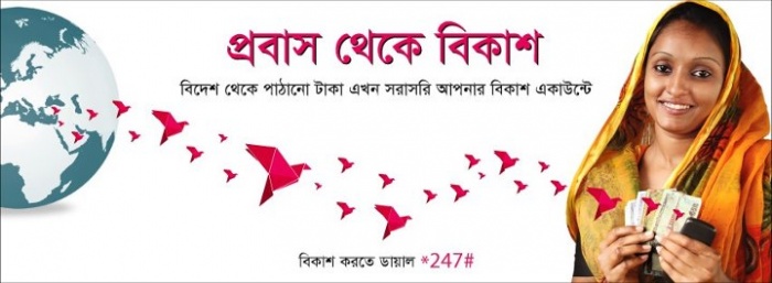 বাংলাদেশে নতুন আরেকটি প্রতারক চক্রের আবির্ভাব, টেকটিউনস এর সকল টিউনারসহ পাঠকবৃন্দরা সাবধান !!!