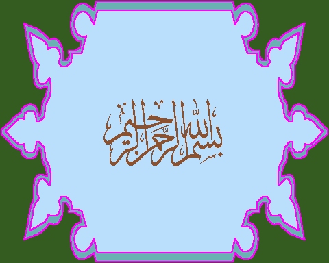 রমজান মাসে কুরআন শরীফ খতম করুন ডিজিটাল পদ্ধতিতে, আপনার সহযোগীতায় থাকছে বিশ্ববিখ্যাত কয়েকটি ওয়েবসাইট