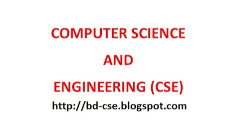 জেনে নিন কয়েকটি বেসরকারী বিশ্ববিদ্যালয়ের সিএসই বিভাগের টিউশন ফী