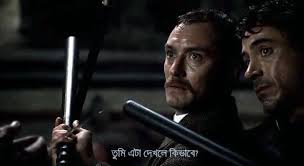 সবার প্রিয় তিনটি মুভি এর সম্পূর্ণ বাংলা সাবটাইটেল নিয়ে নিন!!! (না নিলেই লস)