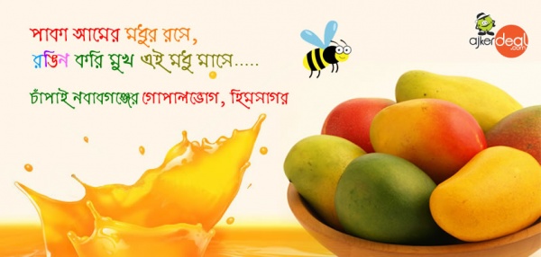 গরমে থাকুন আরামে। বেছে নিন আপনার প্রয়োজনীয় পণ্য আজকের ডিল এর বিপুল সম্ভার থেকে। উপভোগ করুন ফ্রি হোম ডেলিভারি।