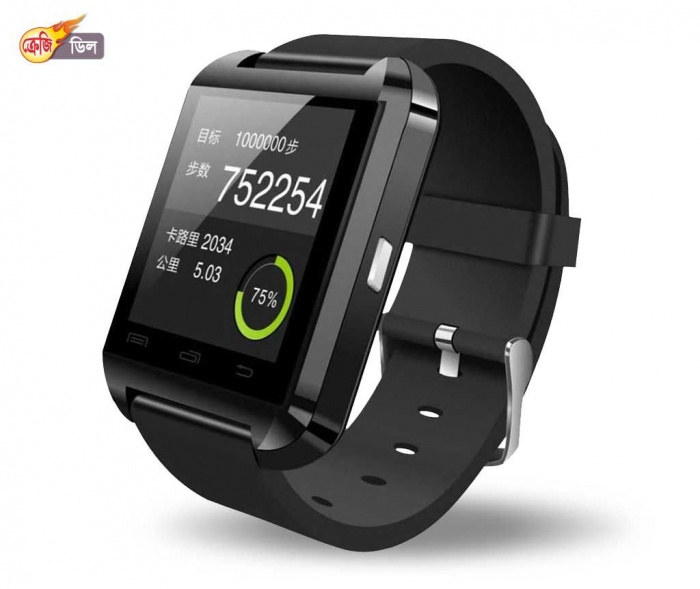 মাত্র ১,২৯৮ টাকায় মোবাইল ওয়াচ! সারা দেশে ২ দিনে ডেলিভারী!