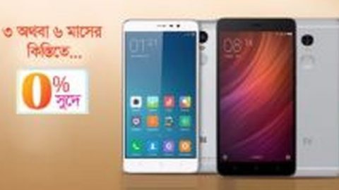 ঈদেও কিস্তিতে পণ্য কেনার সুযোগ দিচ্ছে আজকেরডিল!