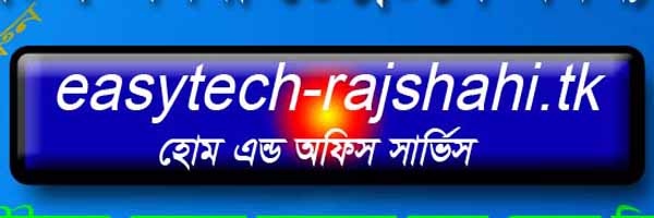 টেকটিউনস কে ধন্যবাদ। ধন্যবাদ অভিজ্ঞ টিউনারদের। অতপর একটি সমস্যার সমাধান চাইছি।