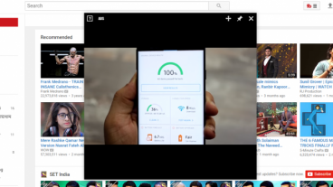 মোবাইল ও PC তে Youtube দেখার সাথে সাথে করুন অন্যান্য কাজ খুব সহজে।