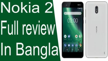 Nokia 2 ফোন্টি কেমন হচ্ছে? এবং কি কি থাকছে এই ফোনে?