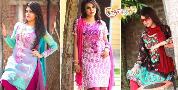 পহেলা বৈশাখের সালওয়ার কামিজ