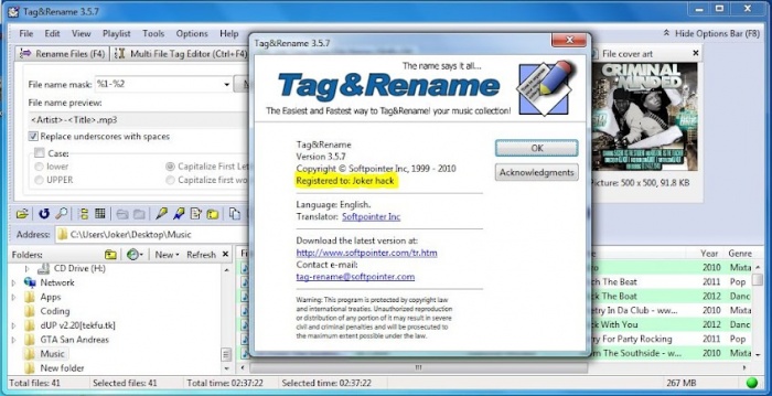 আপনার mp3 গানকে একটু সাজিয়ে নিন