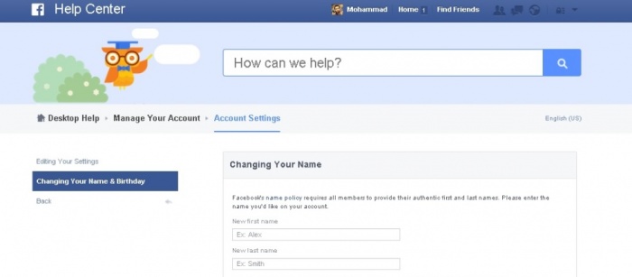 ফেইসবুকে আপনার নাম পরিবর্তন করুন যে কোন সময়