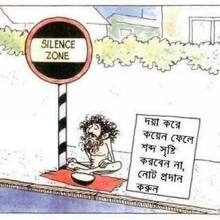 মাদারীপুর জেলায় বিটিসিএল এর গ্রাহক ভোগান্তি সীমানা ছাড়িয়েছে। দেখার কেউ নেই।