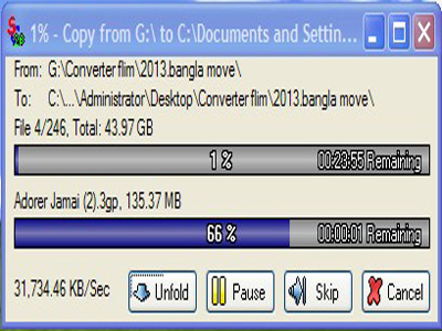 SuperCopier 2.2 beta সফ্টওয়ার ডাউনলোড করুন