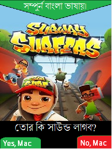 নিয়ে নিন Subway Surfer,Temple Run,Angry Birds,Fruit Ninza এর বাংলা   জাভা গেমস।