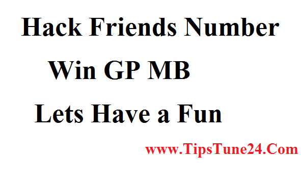 টাকা কাটবে আপনার বন্ধুর মোবাইল থেকে আর MB আসবে আপনার মোবাইল এ