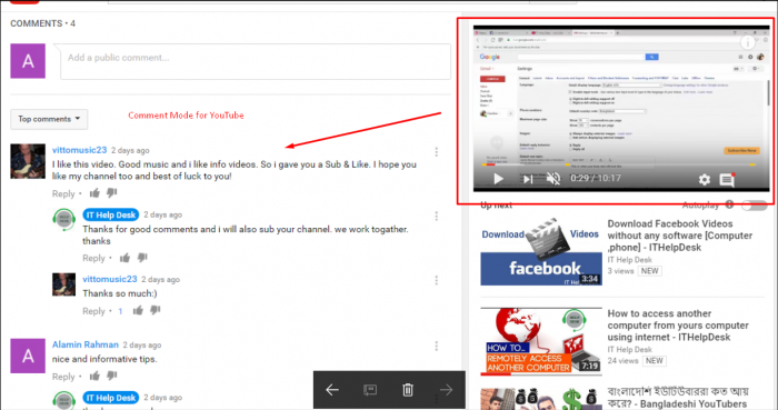 YouTube এর ভিডিও দেখা ও টিউমেন্ট একসঙ্গে করবেন যেভাবে