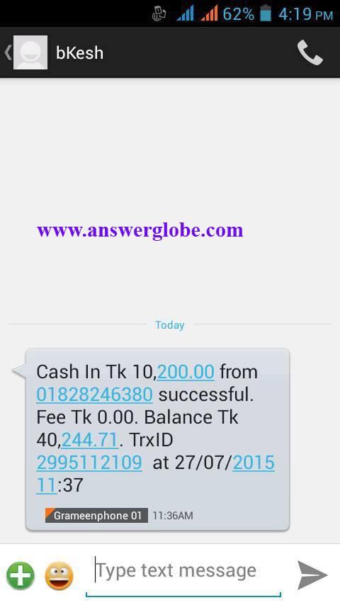 bKash প্রতারনা থেকে সাবধান। সবার জানা দরকার