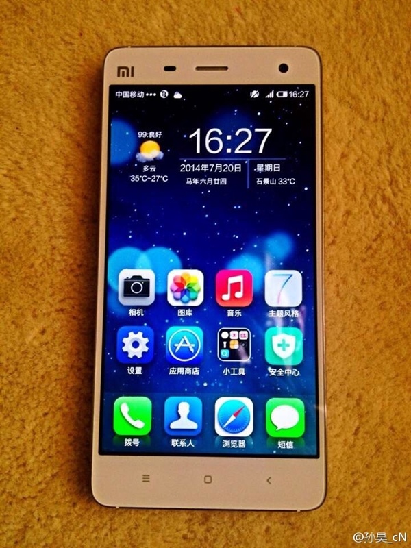 “কম দামে অসাধারন মোবাইল ফোন”(পর্ব -১৬)