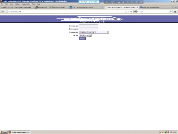 ইমেইল এর ব্যাপারে সাহায্য চাই।