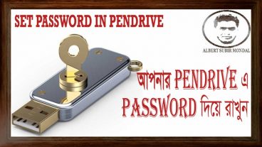কোন ধরনের সফটওয়্যার ছাড়াই আপনার পেন ড্রাইভে পাসওয়ার্ড দিয়ে রাখুন