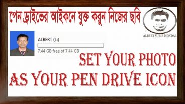 আপনার পেন ড্রাইভের আইকনে যুক্ত করুন নিজের ছবি