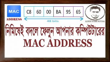 বদলে ফেলুন আপনার ল্যাপটপ/কম্পিউটারের MAC Address/Hardware Address/Physical Address