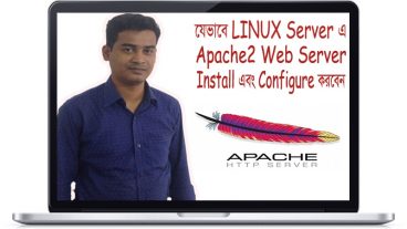 যেভাবে Linux Server এ Apache2 Web Server Install, Configure এবং Run করবেন