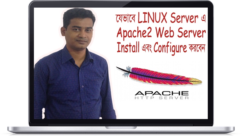 যেভাবে Linux Server এ Apache2 Web Server Install, Configure এবং Run ...