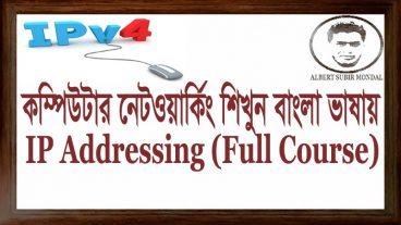 বাংলা ভাষায় IP addressing শিখুন [Full Course]