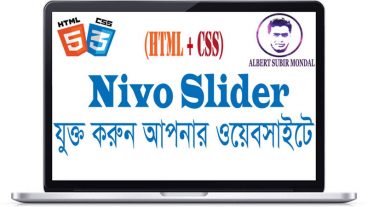 Nivo Slider যুক্ত করুন আপনার ওয়েবসাইটে