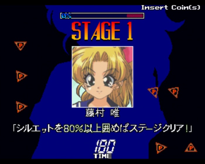 পুরানো দিনের ছবি আঁকা গেম নাম “গাল পানিচস”(১৮+)