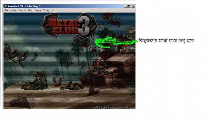 বরাবর এর মত এবার এলাম (metal slug) নিয়ে
