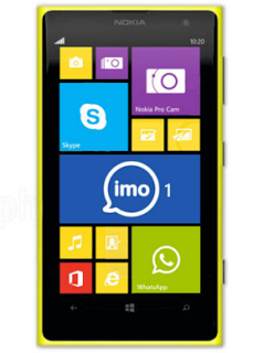 হেল্প টিউন Nokia Lumia ব্যবহারকারিরা দেখবেন দয়া করে।