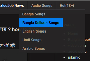 কি ভাবে ব্লগস্পটে  ড্রপ ডাউন মেনু করতে হয় ? how to drop down menu in blogspot?
