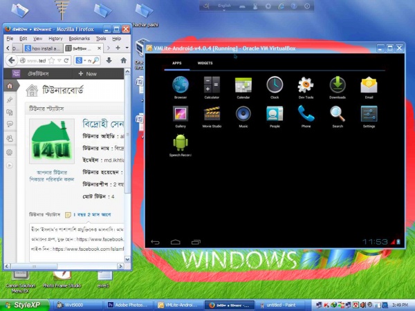 উইন্ডোজ এক্সপিতে ভার্চুয়াল বক্সে এন্ড্রয়েড 4.0 ইনষ্টল করেছি! পিসিতে ডাউনলোড করা ফাইল ইনষ্টল করব..