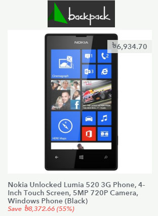 Backpack সাইন আপ করে আমাজন এর পণ্য ক্রয় করুন আর বুঝে নিন আকর্ষনীয় মূল্য ছাড়