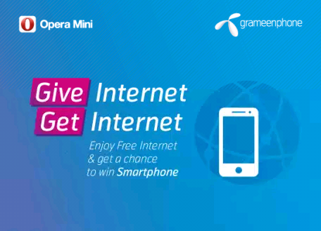 গ্রামীণফোন অফারঃ ফ্রী ইন্টারনেট দিন! ফ্রী ইন্টারনেট পান!