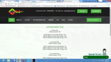 খুব সহজে আয় করুন বিট কয়েন ও পারফেক্ট মানি