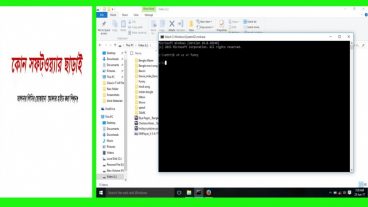কোনো সফট্ওয়্যার ছাড়াই পিসিতে যেকোনো ফোল্ডার হাইড করুন।