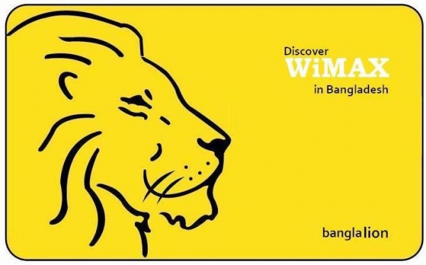 িকভােব wimax MAC restore ক্রা যােব?