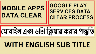 চ্যাম্পক্যাশে কাজ করতে হলে এই জিনিসটি আপনাকে অবশ্যই জানতে হবে