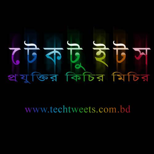 Photoshop এ টেকটুইটস রেইনবো টেক্সট ইফেক্ট তৈরী করুন